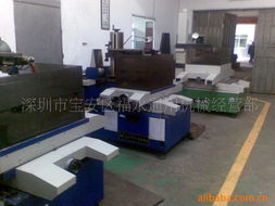 深圳市寶安區(qū)福永通用機械經(jīng)營部產(chǎn)品目錄 電火花、線切割與沖床及配套設(shè)備