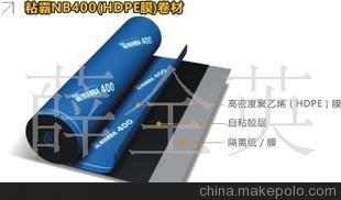 APF聚酯胎型/濕鋪式自粘卷材2.0mm產(chǎn)品介紹及北京世紀星防水工程銷售部服務(wù)