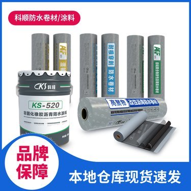 建筑防水卷材產(chǎn)品銷售的關(guān)鍵環(huán)節(jié)與內(nèi)容解析